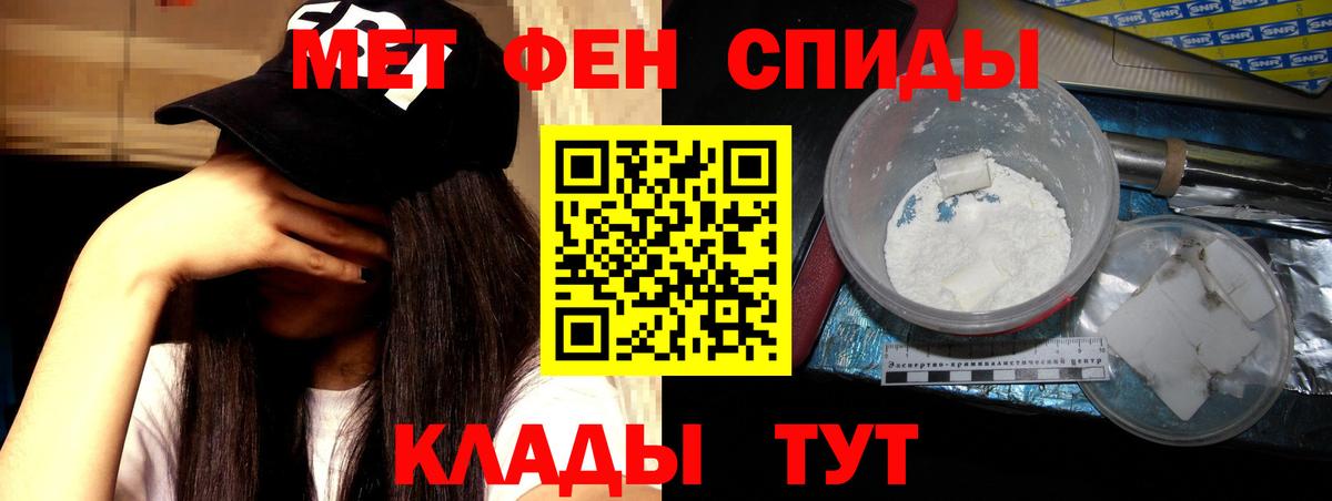 Асино  Amphetamine  Вход с VPN  Амфетамин VHQ  Amphetamine 