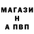 ГАШ гарик Lk Acl