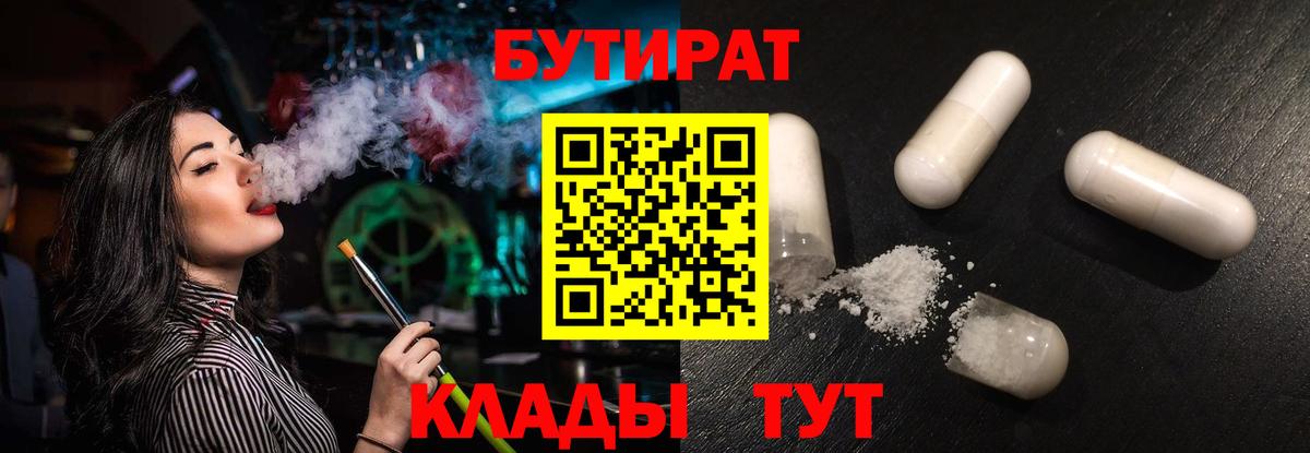  Кокаин Асино