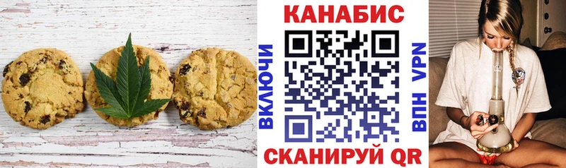 даркнет сайт  Асино  Cannafood марихуана 
