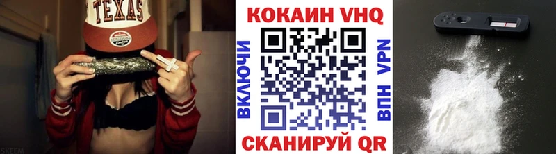 мега вход  хочу наркоту  Асино  Cocaine 99% 