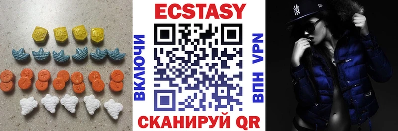 Ecstasy диски Асино