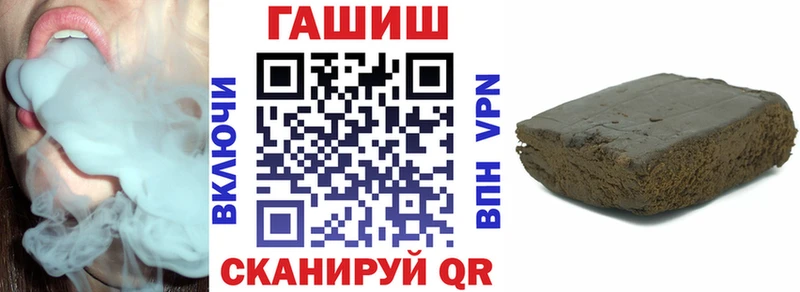 ГАШ гашик  где купить наркотик  Асино 