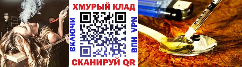 даркнет клад  Асино  ГЕРОИН гречка 