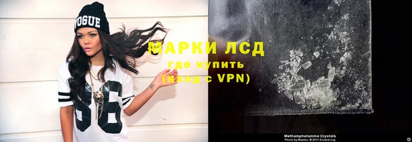 спайс Алзамай