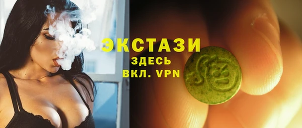 амфетамин Алексеевка