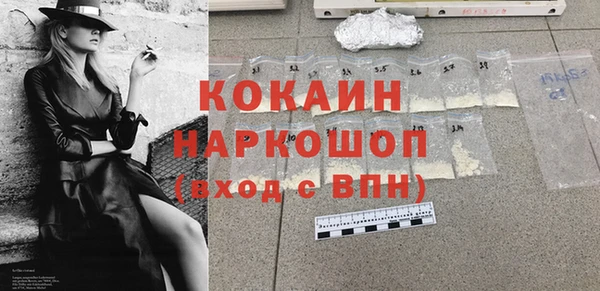 спайс Алзамай