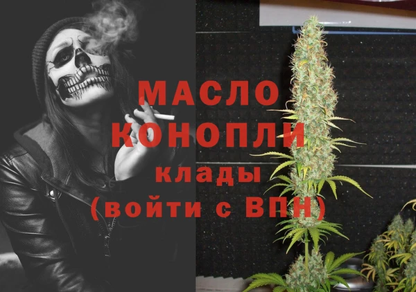 амфетамин Алексеевка