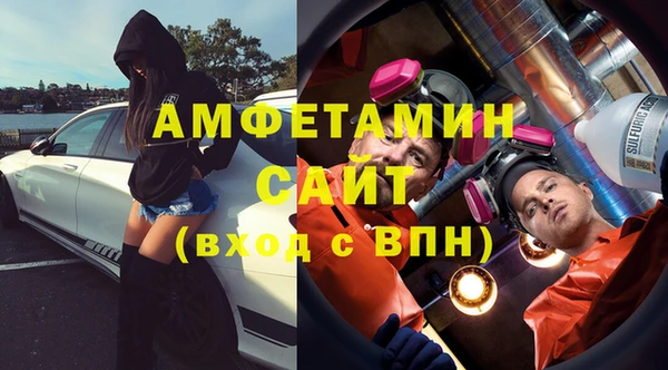 прущие крисы Горно-Алтайск