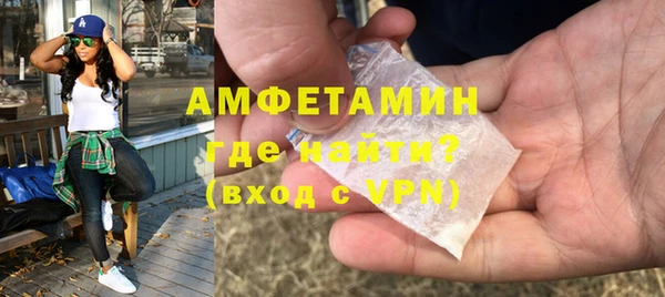 амфетамин Алексеевка