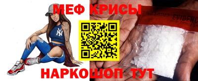 метамфетамин Апшеронск