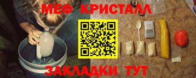 мефедрон мука Апрелевка
