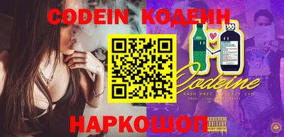 COCAINE Аргун