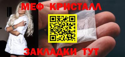 мефедрон мука Апрелевка