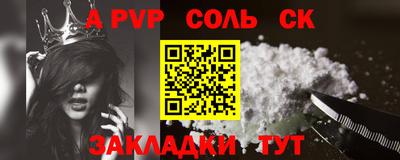 COCAINE Аргун