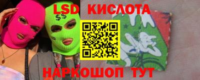 метамфетамин Апшеронск