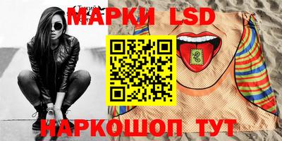метамфетамин Апшеронск