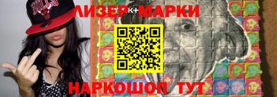 метамфетамин Апшеронск