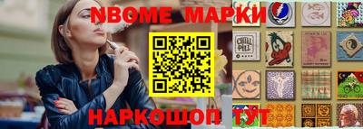 метамфетамин Апшеронск