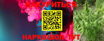 метамфетамин Апшеронск