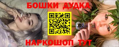 мефедрон мука Апрелевка