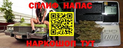 метамфетамин Апшеронск
