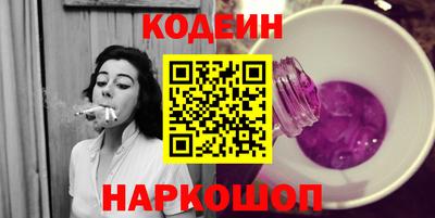 метамфетамин Апшеронск