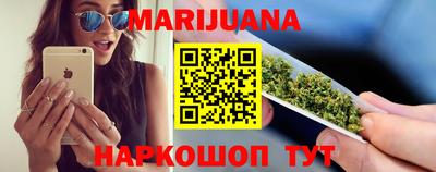 метамфетамин Апшеронск