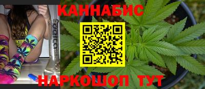 метамфетамин Апшеронск