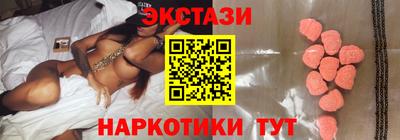 метамфетамин Апшеронск