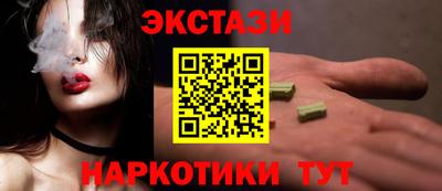 COCAINE Аргун