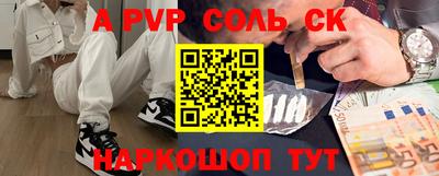 метамфетамин Апшеронск