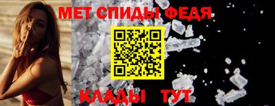 метамфетамин Апшеронск