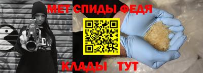 мефедрон мука Апрелевка