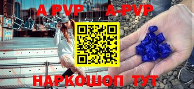 метамфетамин Апшеронск