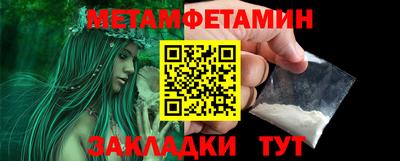 мефедрон мука Апрелевка