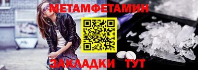 мефедрон мука Апрелевка