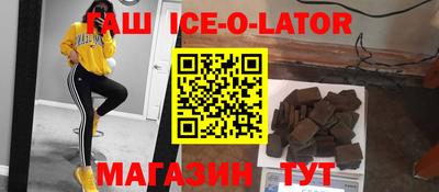 метамфетамин Апшеронск