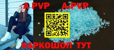 мефедрон мука Апрелевка