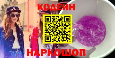 молекула духа Бийск
