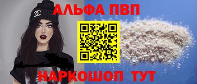 мефедрон мука Апрелевка