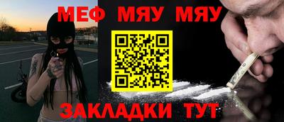 каннабис Беслан