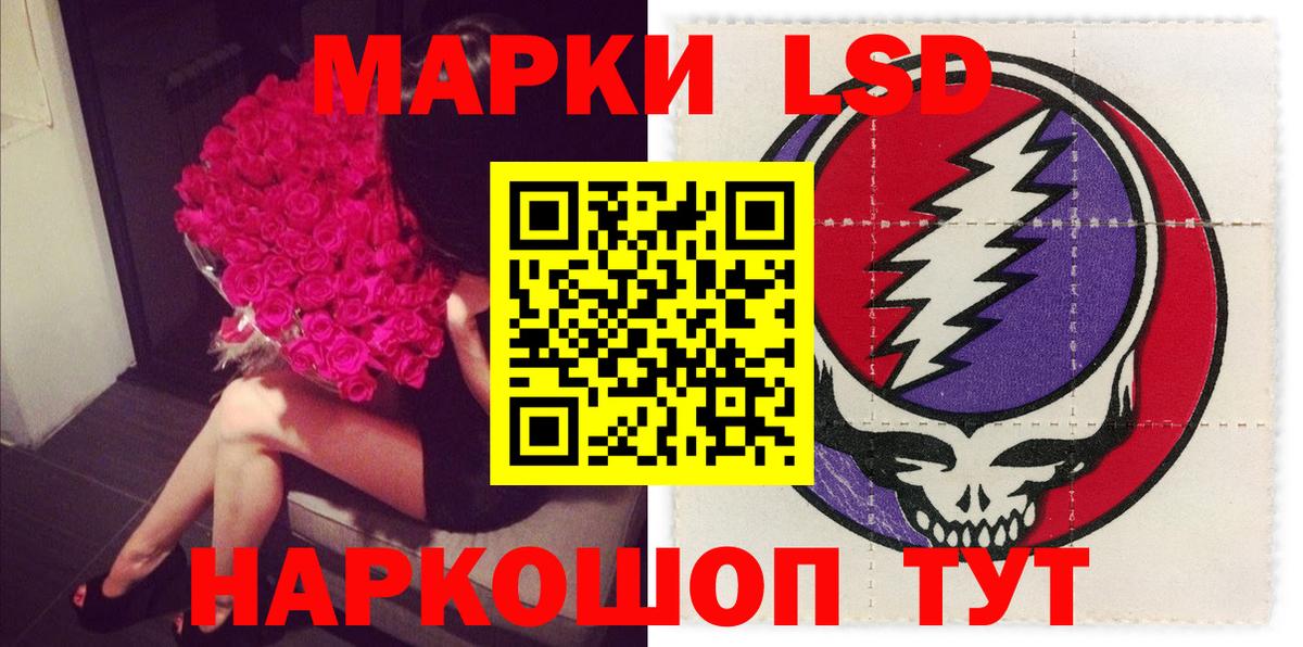 Лсд 25 экстази  Вход с VPN  Асино  ЛСД экстази ecstasy 