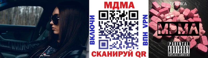 MDMA VHQ даркнет сайт Асино