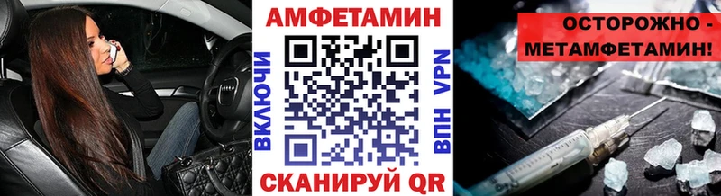 Первитин витя  Асино 