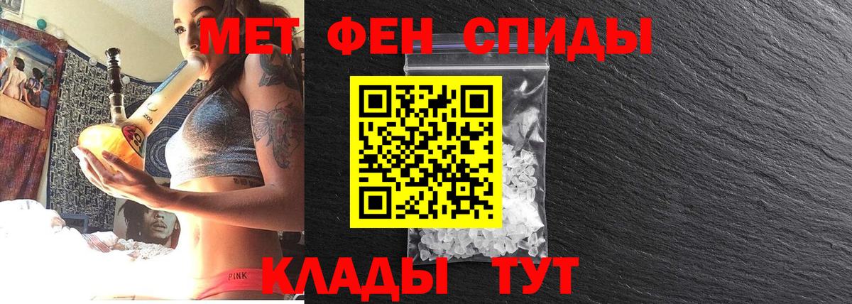 Первитин пудра  Первитин  Асино  Вход с VPN 
