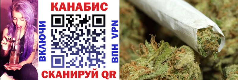 Канабис VHQ  МЕГА сайт  Асино 
