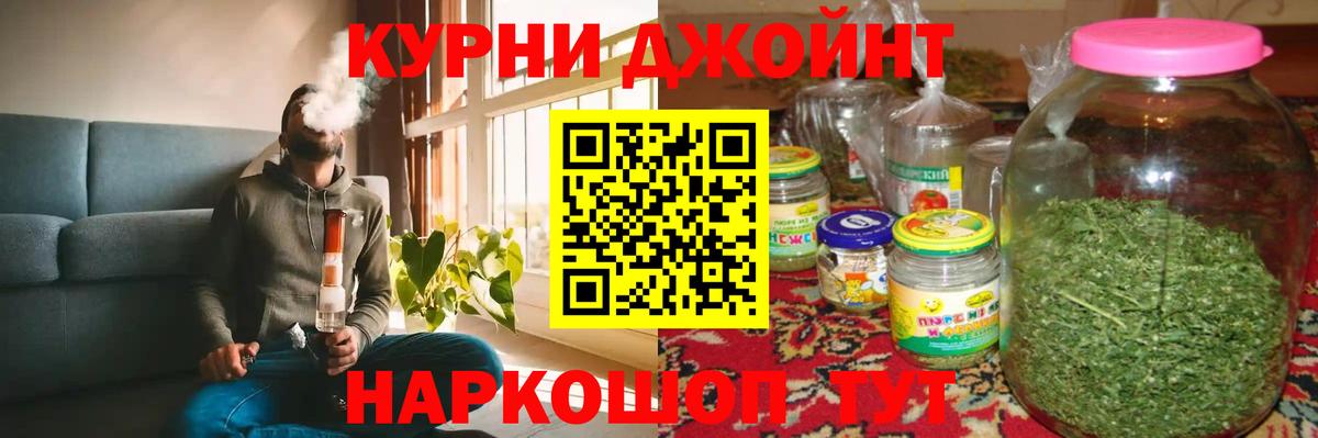Канабис сатива  Вход с VPN  Бошки марихуана LSD WEED  Асино  Шишки марихуана Ganja 